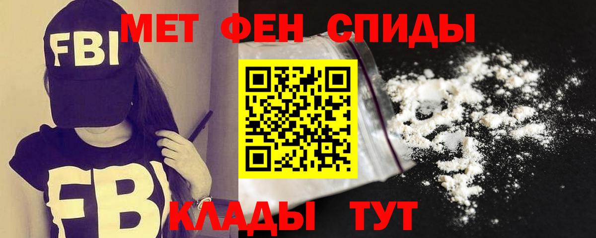 Amphetamine Розовый Майкоп