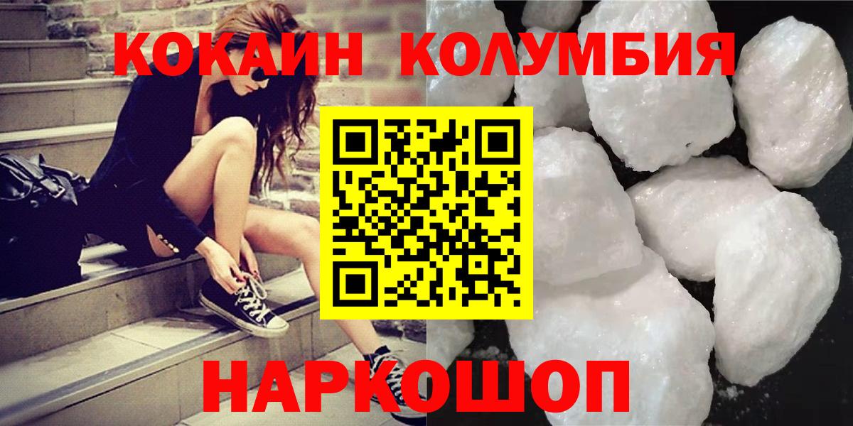 Cocaine Боливия Майкоп