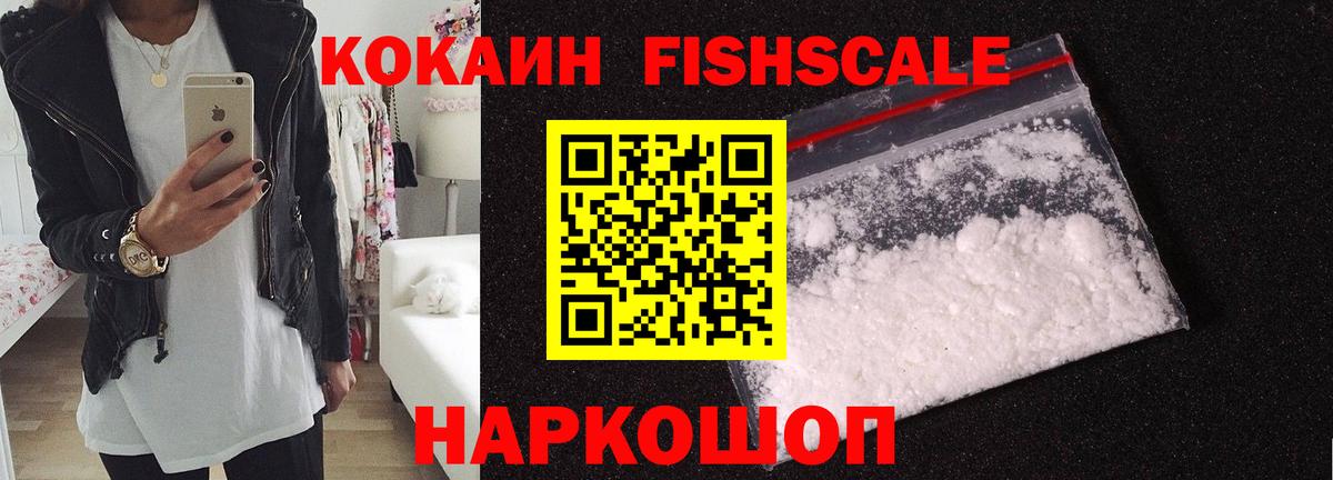 Майкоп  КОКАИН Колумбийский  Вход с VPN 