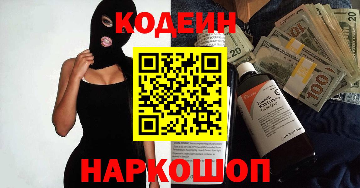 Бошки Шишки Майкоп