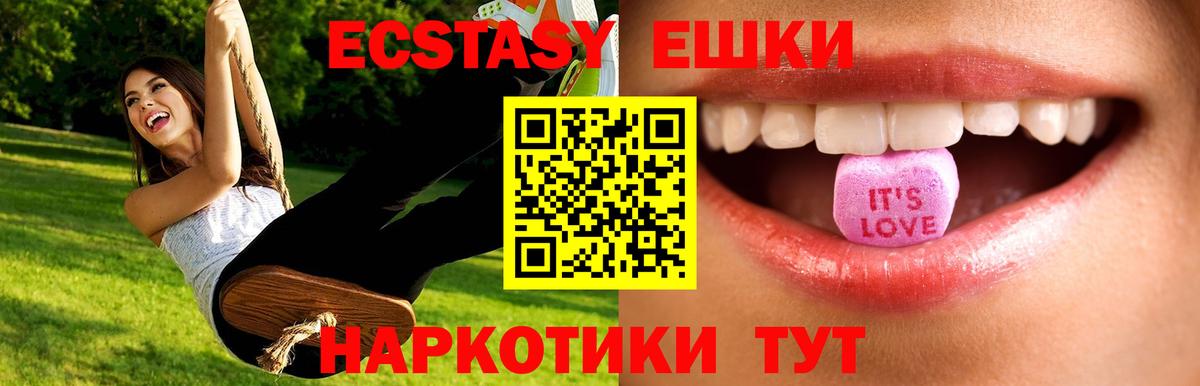 Экстази DUBAI Майкоп