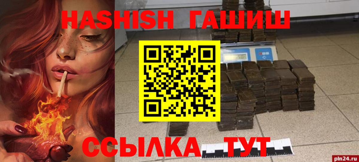 ГАШ индика сатива Майкоп