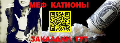 ешки Донецк
