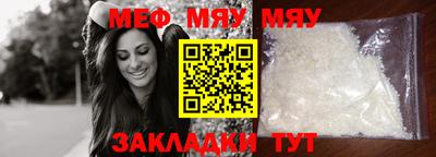 2c-b Ипатово