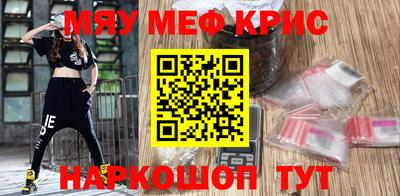 ешки Донецк