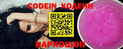 ешки Донецк