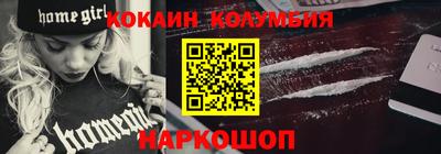 кристаллы Ирбит