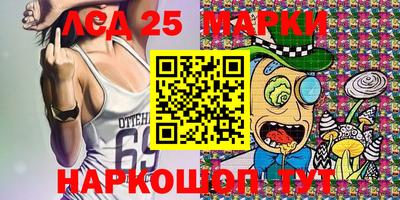 тгк Донской