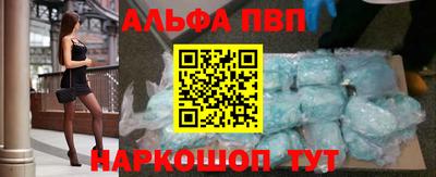 ешки Донецк