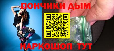 ешки Донецк