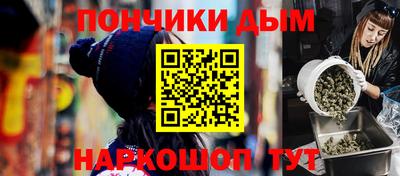 ешки Донецк
