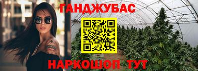 ешки Донецк