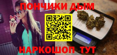 ешки Донецк