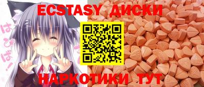 тгк Донской