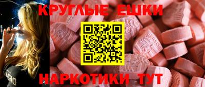мдма Дубна