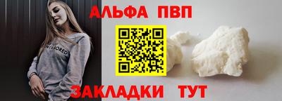 ешки Донецк