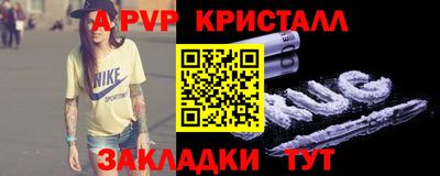 ешки Донецк