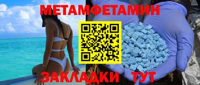 мдма Дубна