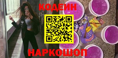 ешки Донецк