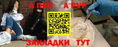 мдма Дубна