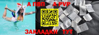 мдма Дубна