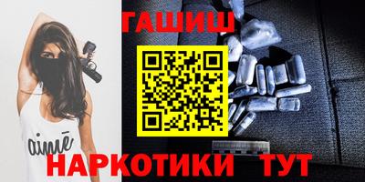 ешки Донецк
