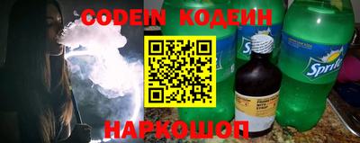 тгк Донской