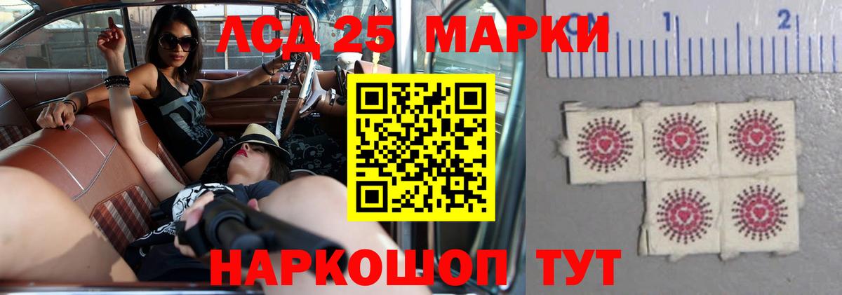 ЛСД экстази кислота  Вход с VPN  Майкоп 