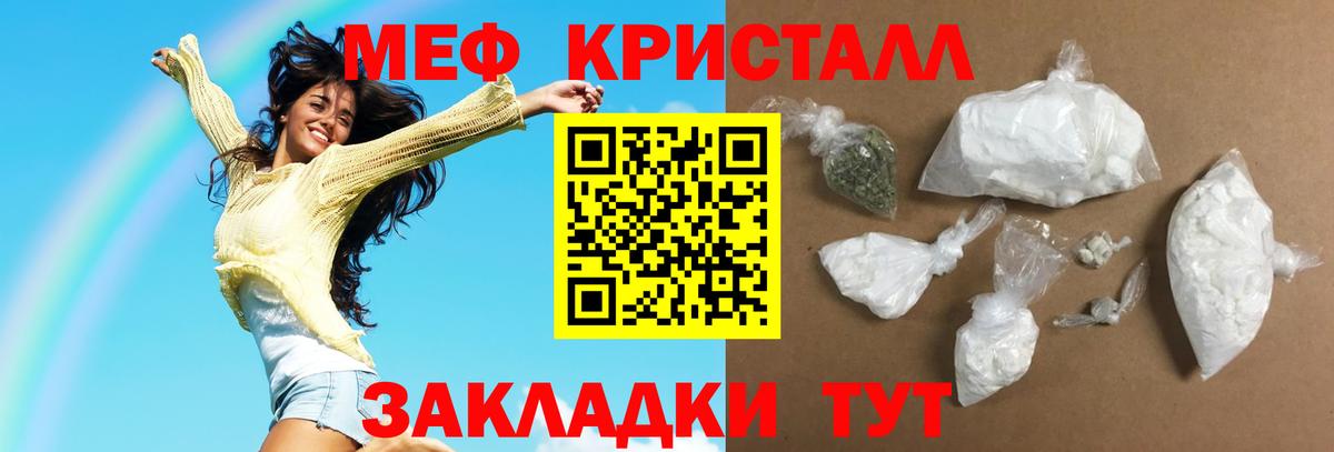 Гашиш  ГАШИШ  МЕФ   A-PVP СК кристаллы  Меф  Майкоп  Канабис  Кокаин  Вход с VPN 
