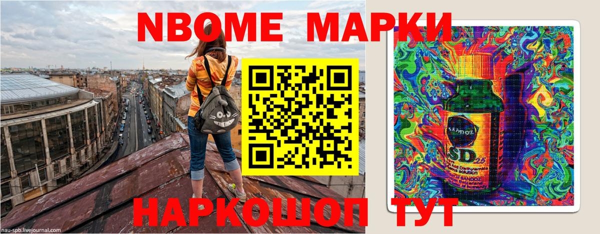Наркотические марки 1,5мг  Наркотические марки  Майкоп  Вход с VPN  Наркотические марки 1,5мг 