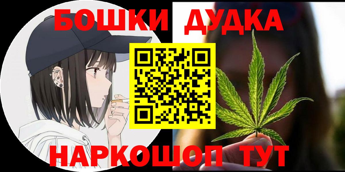 Марихуана AK-47  Конопля SATIVA & INDICA  Вход с VPN  Майкоп 